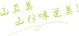 保密聲明